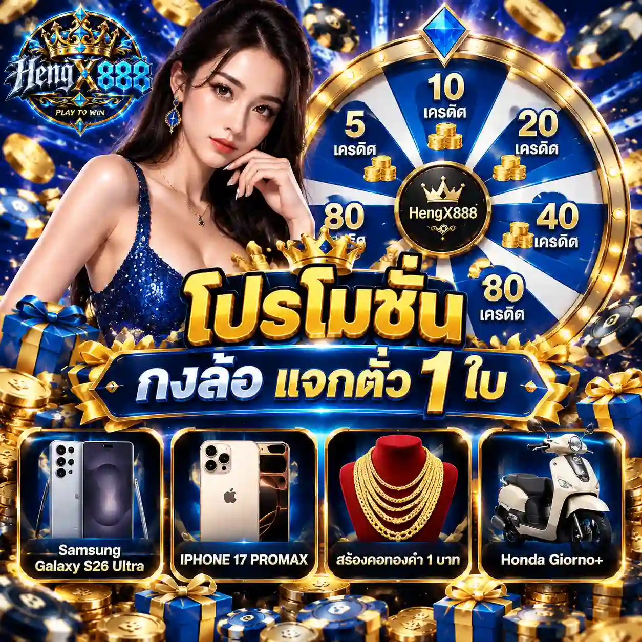 HENGX888 บาคาร่าออนไลน์